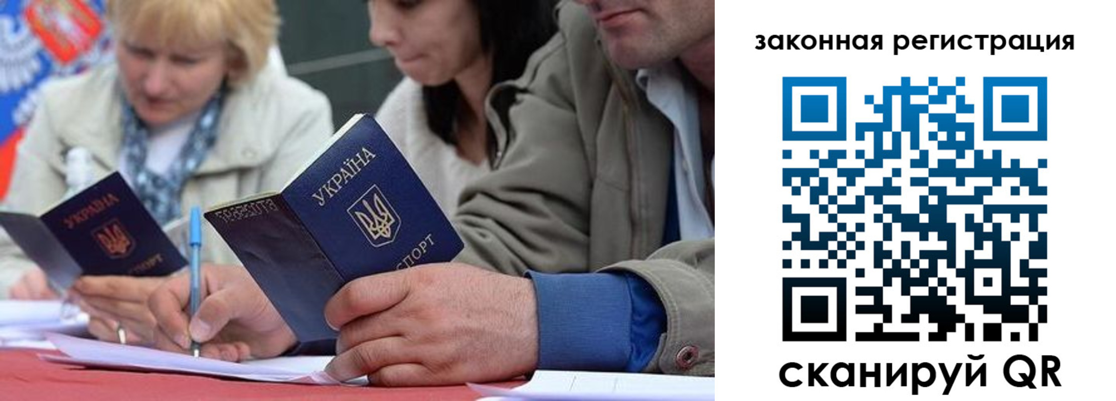 прописка для кредита в Заинске