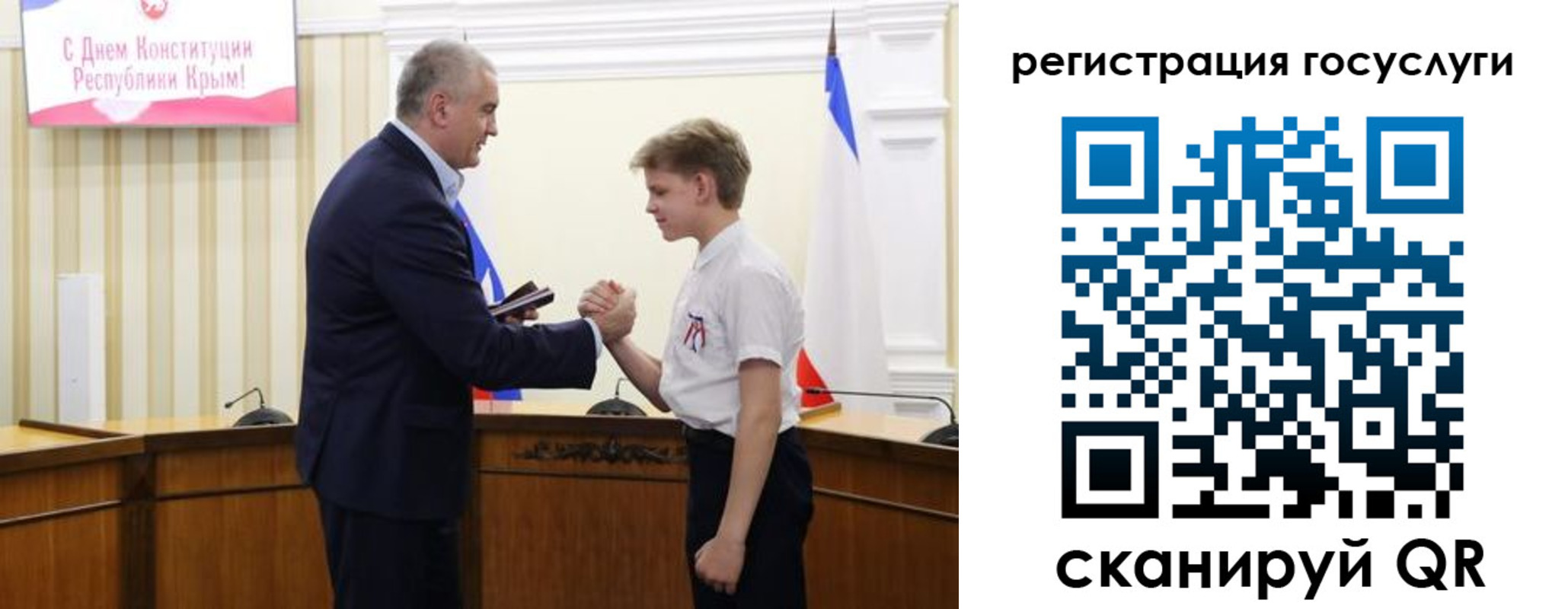 прописка законно в Заинске