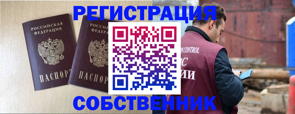 регистрация для дет. сада в Заинске