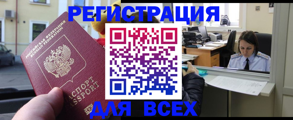 помощь с регистрацией через МФЦ в Заинске